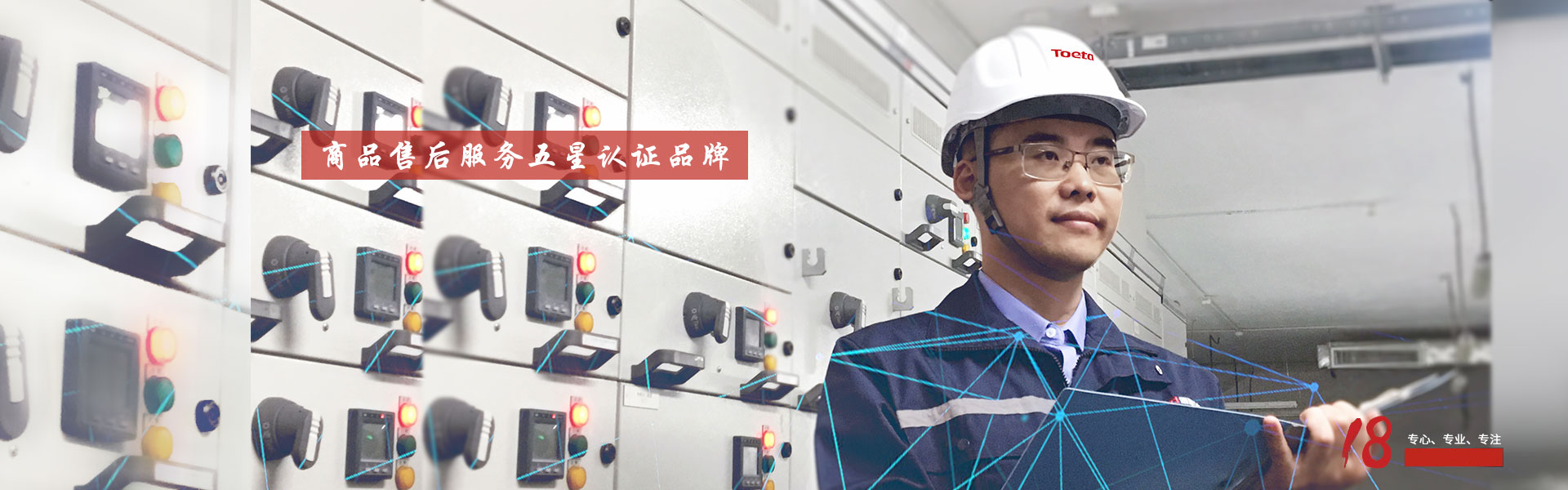 以客戶為中心,為客戶創(chuàng)造價(jià)值